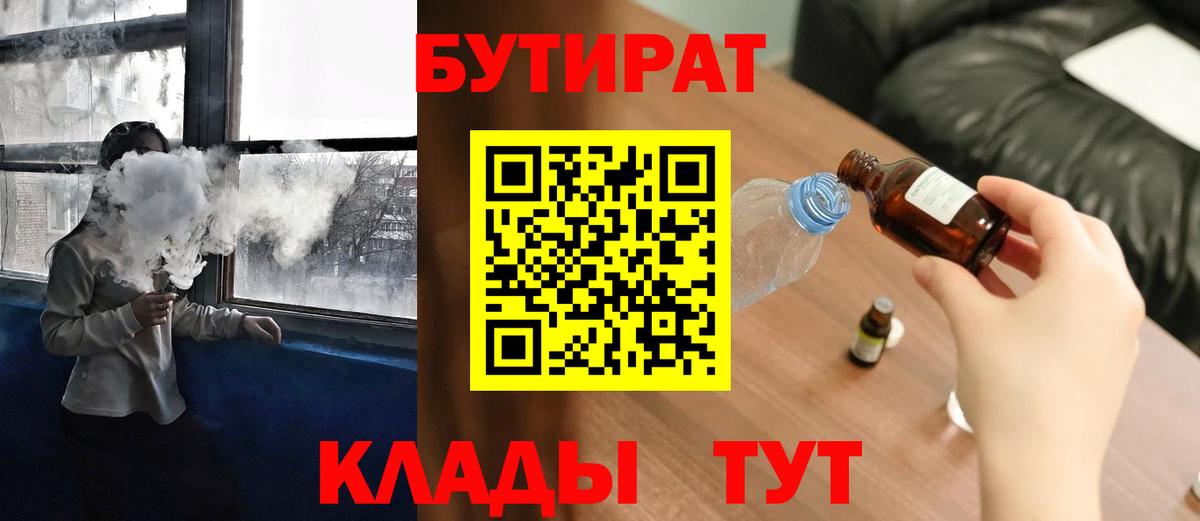 Кокаин  Конопля  Благовещенск  МЕТАМФЕТАМИН  Мефедрон   Вход с VPN 