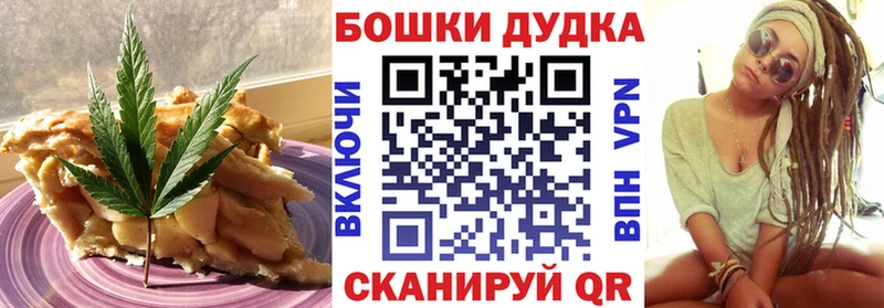 Cannafood марихуана Благовещенск