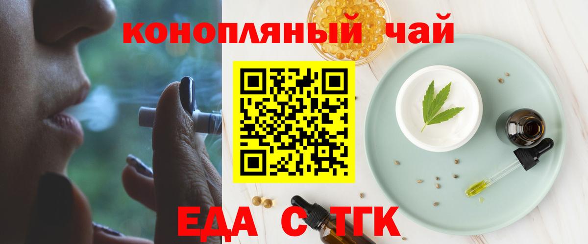  COCAIN Благовещенск