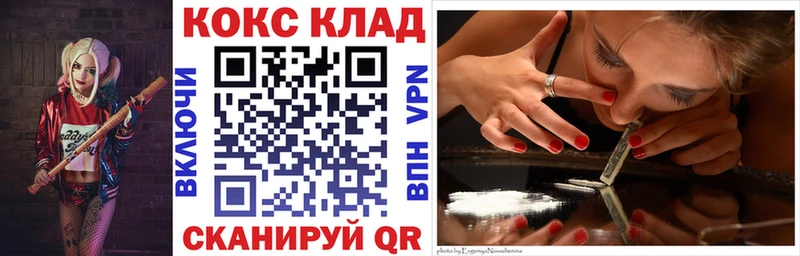 Cocaine Эквадор  Благовещенск 