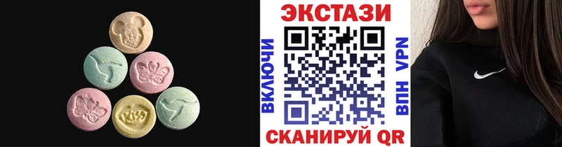Экстази VHQ  Благовещенск 