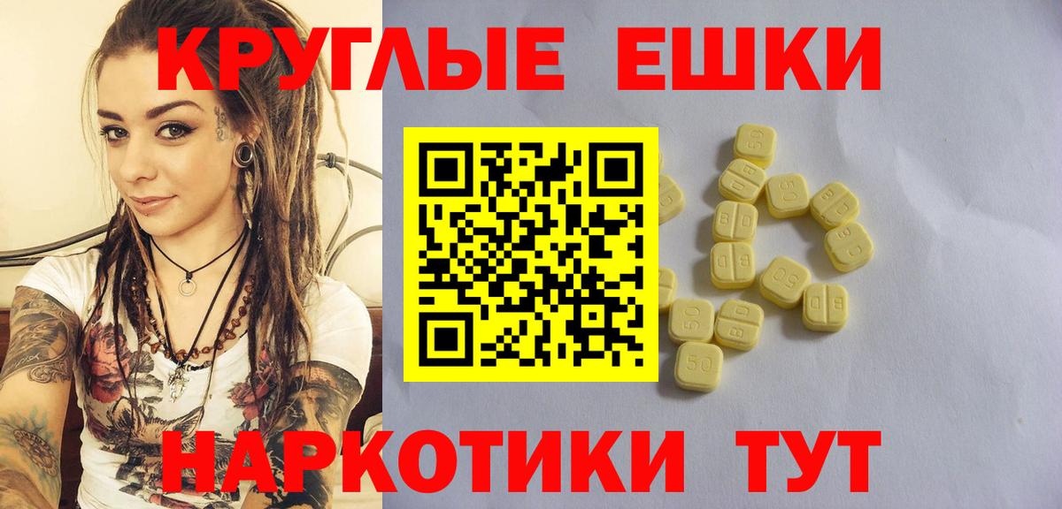 Благовещенск  гидра как зайти  Вход с VPN  Экстази mix  ЭКСТАЗИ 280мг  ЭКСТАЗИ 