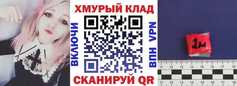 hydra   Благовещенск  ГЕРОИН VHQ 