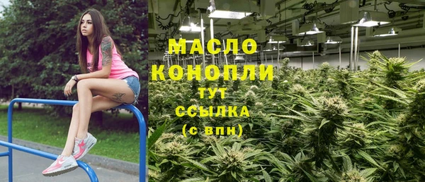 ALPHA-PVP Медногорск