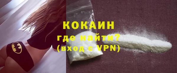 кокаин перу Магас
