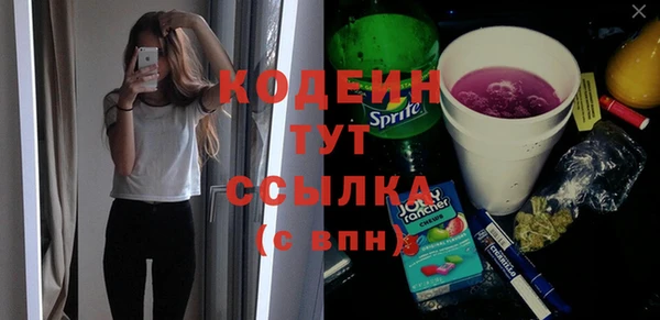 ALPHA-PVP Медногорск