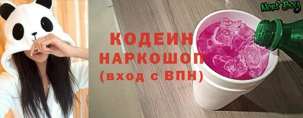 спайс Магадан