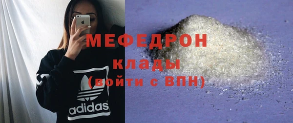 MDMA Майский