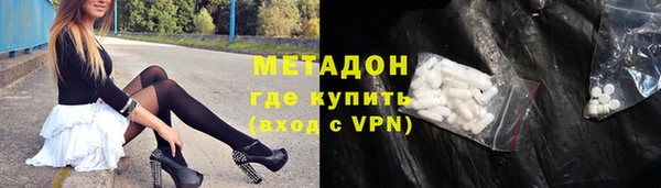 спайс Магадан
