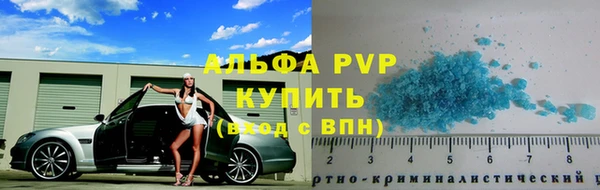 кокаин перу Магас