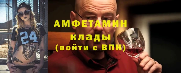 кокаин перу Магас