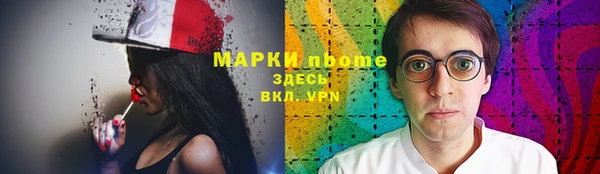 кокаин перу Магас
