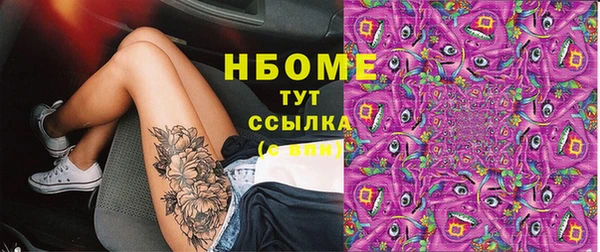 спайс Магадан