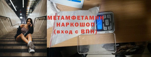 MDMA Майский
