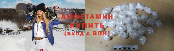 стафф Ачинск