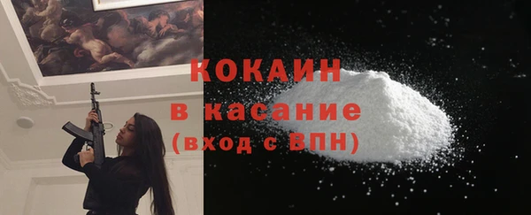 кокаин VHQ Медвежьегорск
