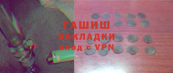 MDMA Майский