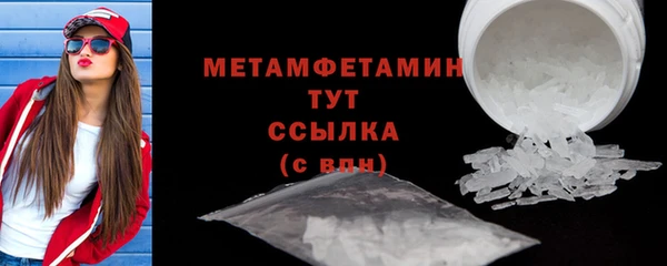 кокаин перу Магас