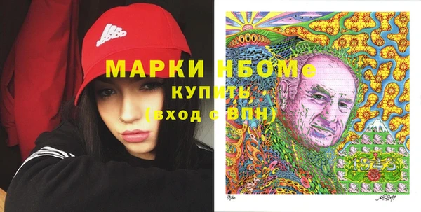 спайс Магадан