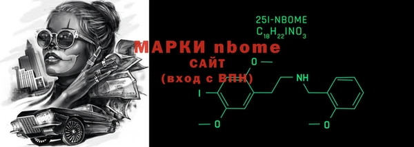 ГАЛЛЮЦИНОГЕННЫЕ ГРИБЫ Беломорск