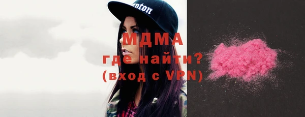 ALPHA-PVP Медногорск