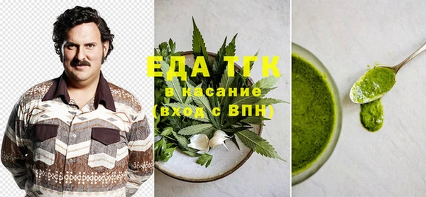 кокаин перу Артём