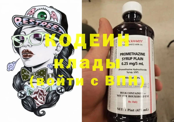 спайс Магадан