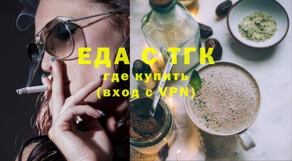 спайс Магадан