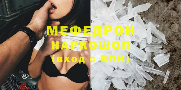 кокаин перу Магас