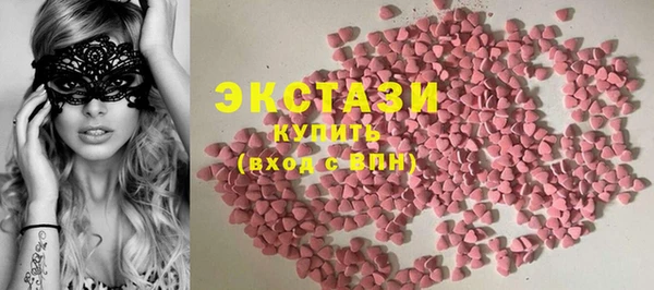 MDMA Майский