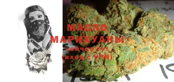 MDMA Майский