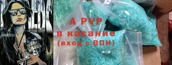 кокаин перу Магас