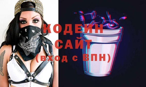 2c-b Бердск