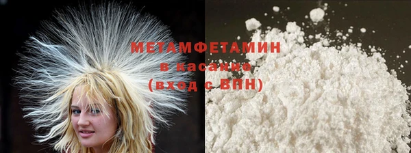 кокаин VHQ Медвежьегорск