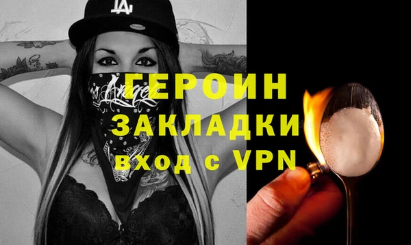 кокаин VHQ Медвежьегорск