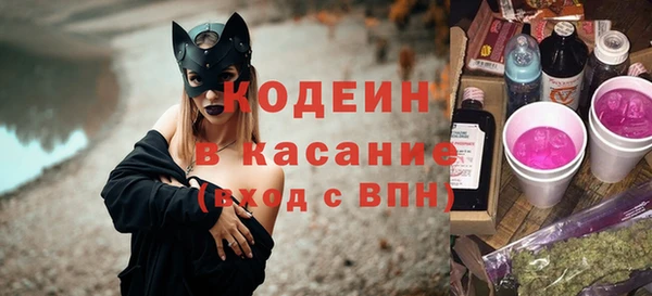 спайс Магадан