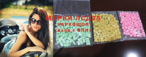 MDMA Майский