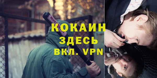 спайс Магадан
