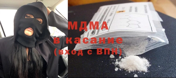 ALPHA-PVP Медногорск