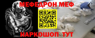 таблы Кингисепп