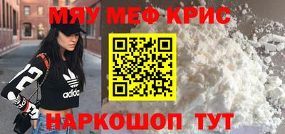 винт Кинель