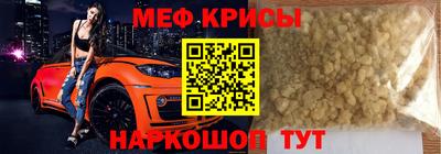 таблы Кингисепп