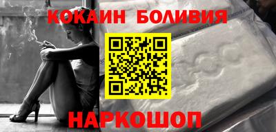 кокаин Азнакаево