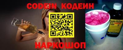 дживик Кимры
