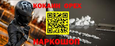 таблы Кингисепп