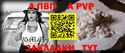 винт Кинель