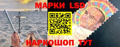 таблы Кингисепп