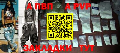 винт Кинель