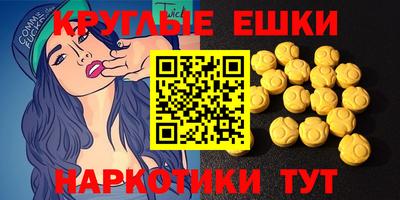 таблы Кингисепп