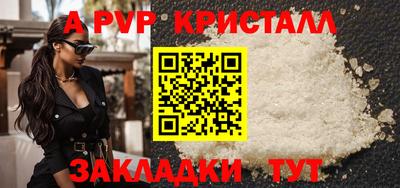 таблы Кингисепп